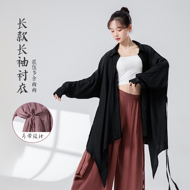 现代舞宽松长袖飘逸衬衣男女同款爵士舞中国古典舞成人舞蹈服上衣,运动服/休闲服装,健身衣,淘宝优惠券,粉丝福利购,淘宝优惠卷