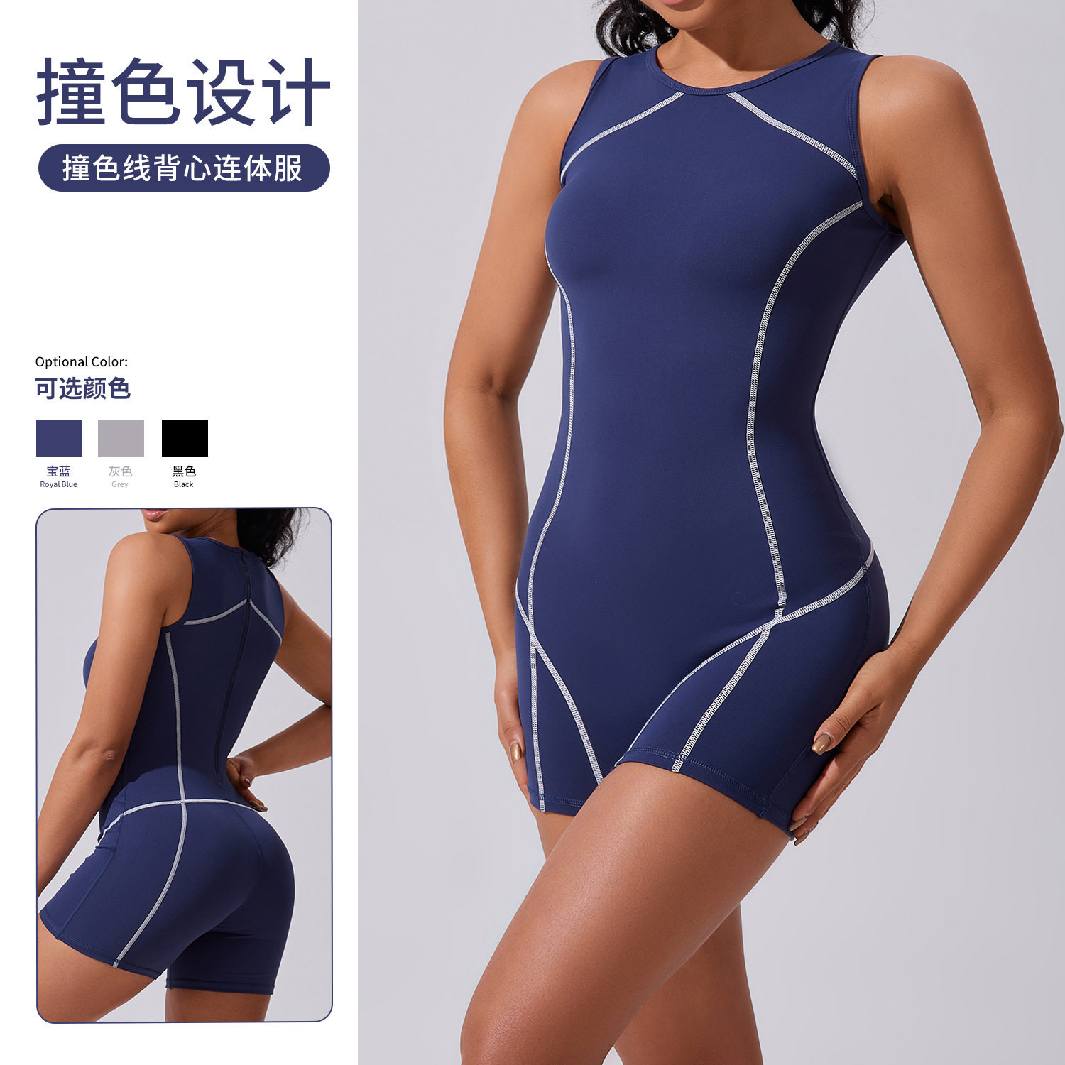 欧美夏季撞色无袖瑜伽连体服女舞蹈紧身空中运动连体衣透气健身服