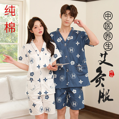 艾灸服前后开扣针灸理疗服套装男女情侣按摩足疗服棉质刮痧推油服