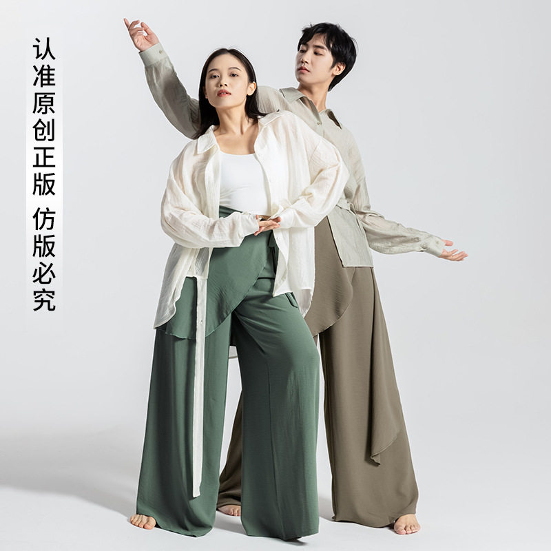 现代舞宽松衬衫男女同款长袖舞蹈衬衣飘逸中国舞爵士舞练功服