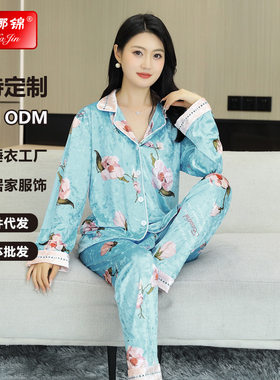 金丝绒睡衣女2026秋季套装女装感长裤长袖可外穿家居服金钻绒大码
