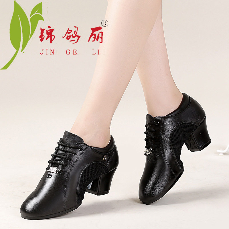 锦鸽丽2025年新款舞蹈鞋中跟拉丁舞摩登舞水兵舞跳舞鞋时尚考级女