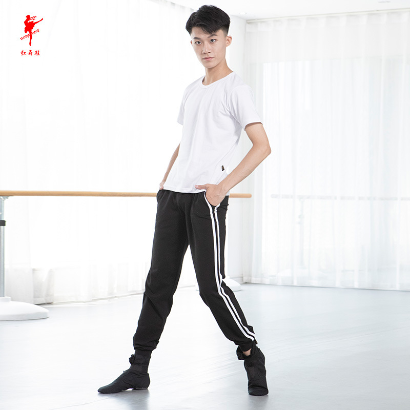 红舞鞋舞蹈裤男女收紧口练功修身萝卜儿童成人加双条长裤中腰瑜伽