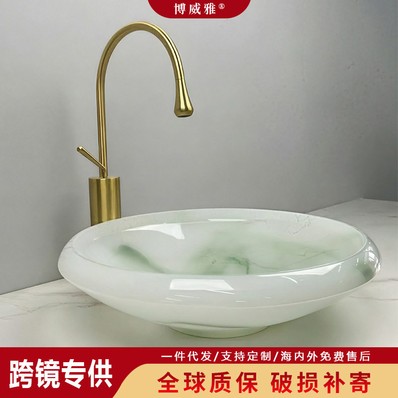 博威雅琉璃台上盆浴室柜洗漱池卫生间艺术盆彩色阳台洗手盆水槽,家装主材,台上盆,淘宝优惠券,粉丝福利购,淘宝优惠卷