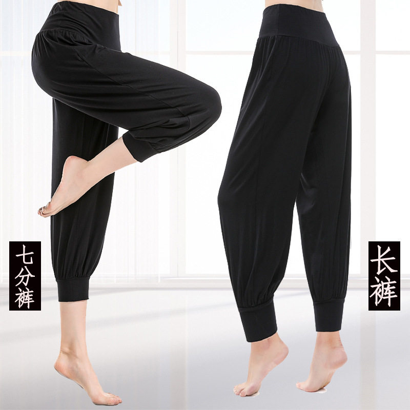 宽松舞蹈裤子练功服女萝卜形体训练衣服灯笼束脚瑜伽跳舞服装跨境
