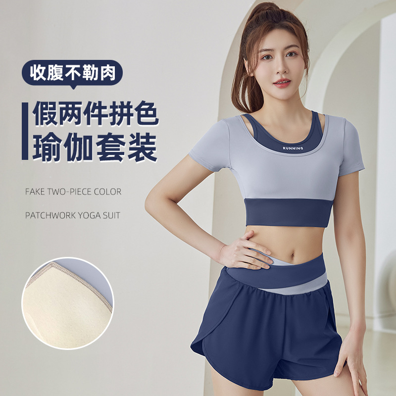 2025春夏季新款短款拼色运动健身瑜伽假两件瑜伽服套装女士跨境