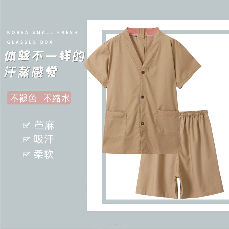 女棉麻纯色高档前后开短袖短裤艾灸服男针灸大码调理服中医门诊服