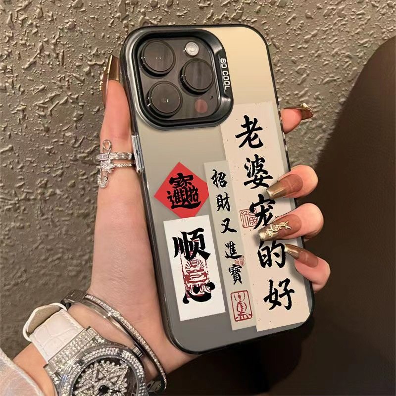 创意文字适用iphone15pro手机壳16promax苹果14plus个性13小众12,3C数码配件,手机保护套/壳,淘宝优惠券,粉丝福利购,淘宝优惠卷