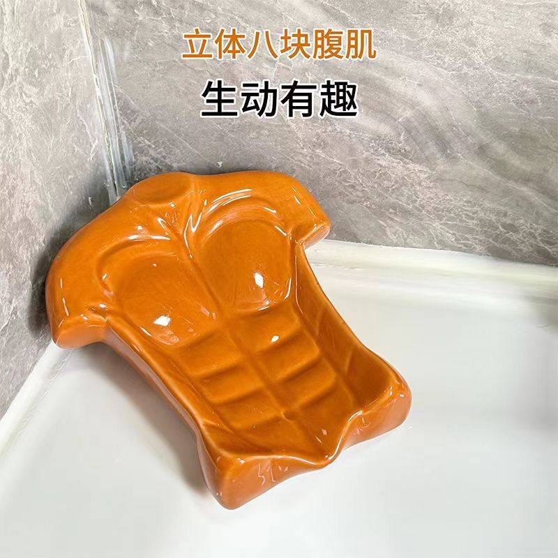 陶瓷肥皂盒创意香皂沥水盒家用卫生间洗手洗漱台放皂置物架免打孔