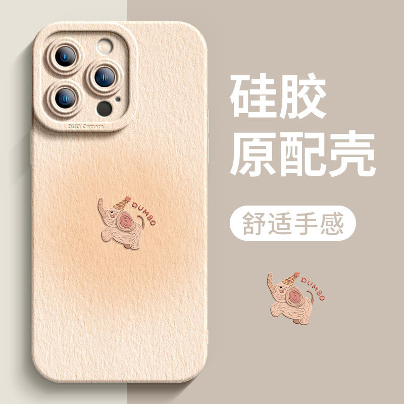 油画小象适用苹果16PRO新款手机壳iP hone15防摔14/13创意软胶xs