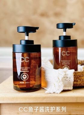 正品么么橙CC鱼子酱洗发水护发素套装控油去屑止痒蓬松洗发露男女