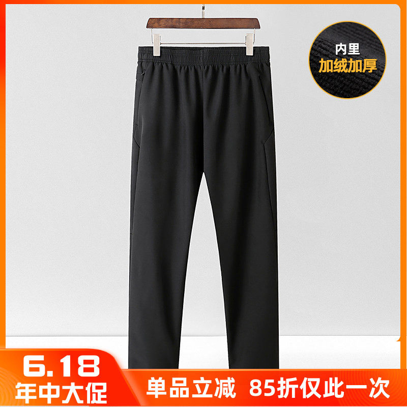 3D立裁户外软壳裤 茑家冬季男士抓绒卫裤加厚直筒宽松运动休闲裤