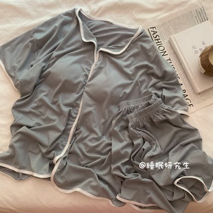 Wear基础舒适带胸垫弹软莫代尔可外穿日系家居服 小粉笔 Basic