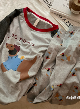 【遛弯的傍晚】春秋季女睡衣两件套长袖长裤家居服腊肠狗可外穿