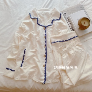 小奶皮系列高智感秋季 情侣睡衣家居服套装 织物压边 奶油豆乳