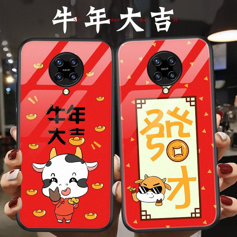 红米k30pro手机壳redmik玻璃M2001J11C新年款por男女k3opro5G版红