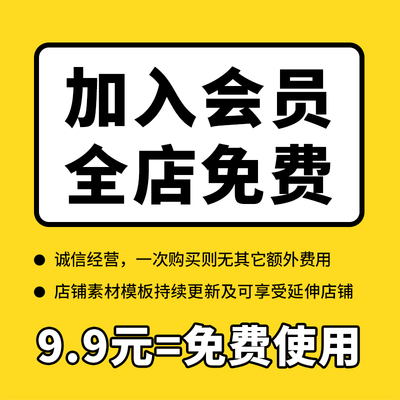 会员免费Procreate笔刷ps笔刷字体婚庆写真婚纱影楼后期设计素材