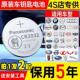 汽车遥控钥匙纽扣电池奥迪宝马奔驰大众吉利哈弗长安日产丰田本田