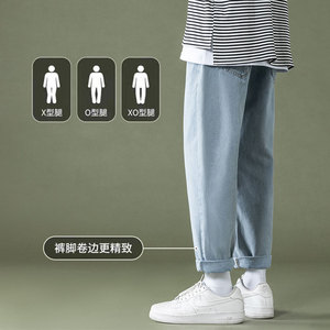 牛仔裤男夏季薄直筒宽松休闲裤韩版潮流春秋运动A161-705图片