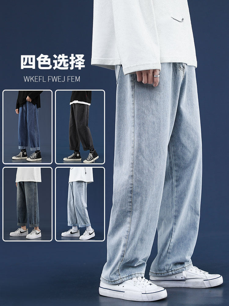 潮牌牛仔裤男春秋款休闲百搭宽松韩版潮流束脚insA161图片