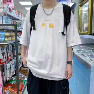 短袖T恤ins夏季大码宽松情侣装2021新款潮流百搭衣服A161-T43-P25图片