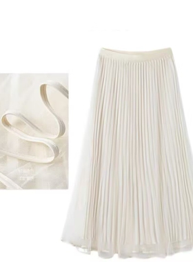 优雅气质重工百褶长裙网纱双层半裙松紧腰早春垂坠梨形半身伞裙女