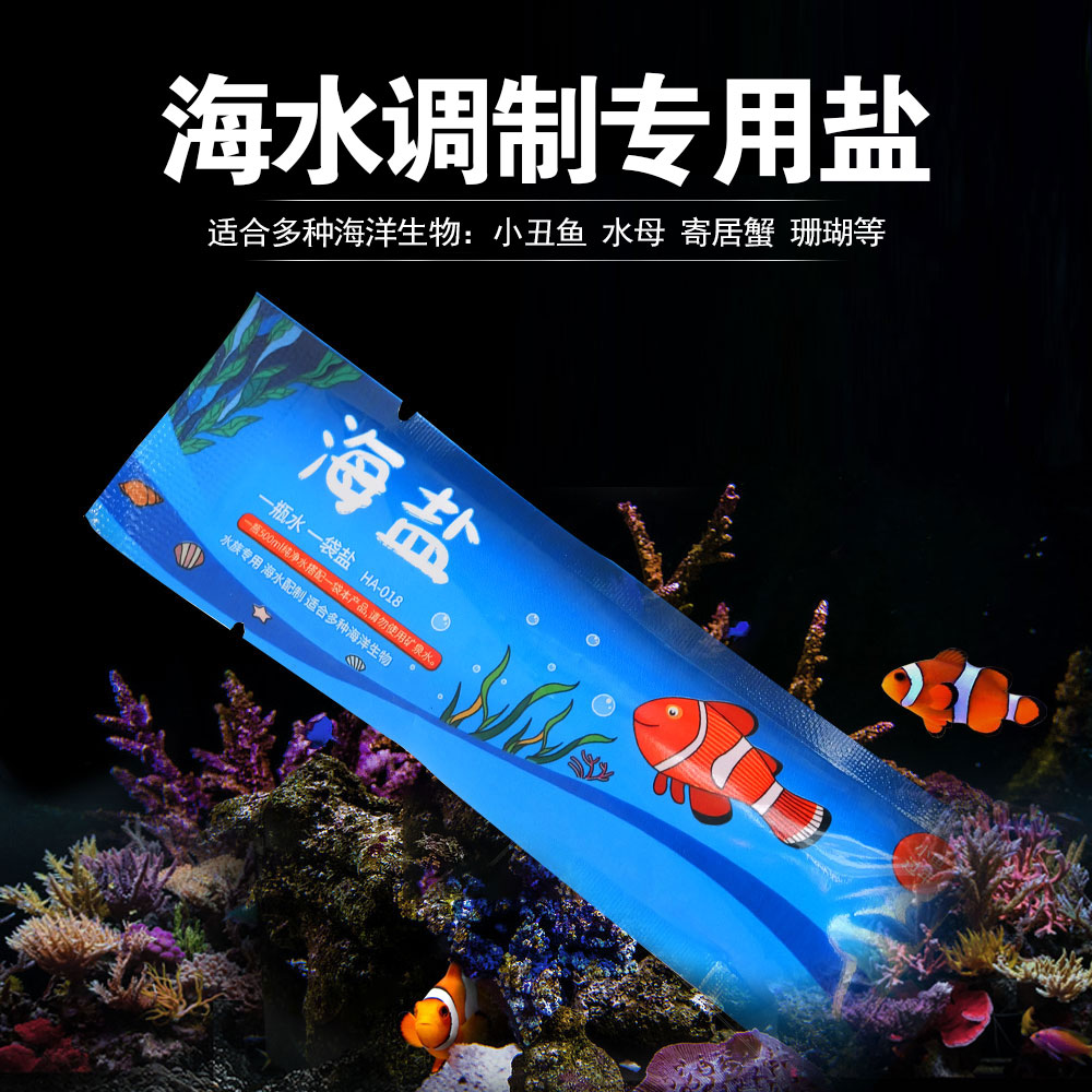 海水调制盐珊瑚盐海盐