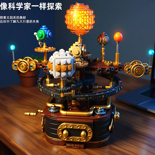 2026新款科教航天太阳系积木地球模型拼装儿童玩具男女孩生日礼物