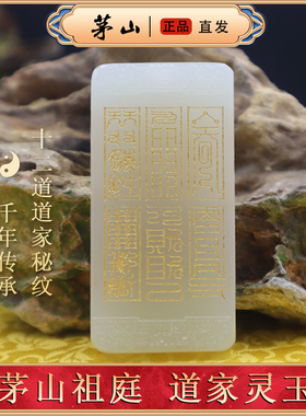 和田玉青玉平安牌吊坠