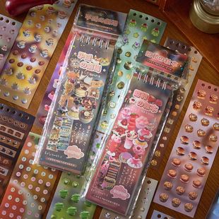 线圈切膜贴纸本小鼻嘎5.0系列 手账DIY装饰素材贴纸趣味解压贴纸