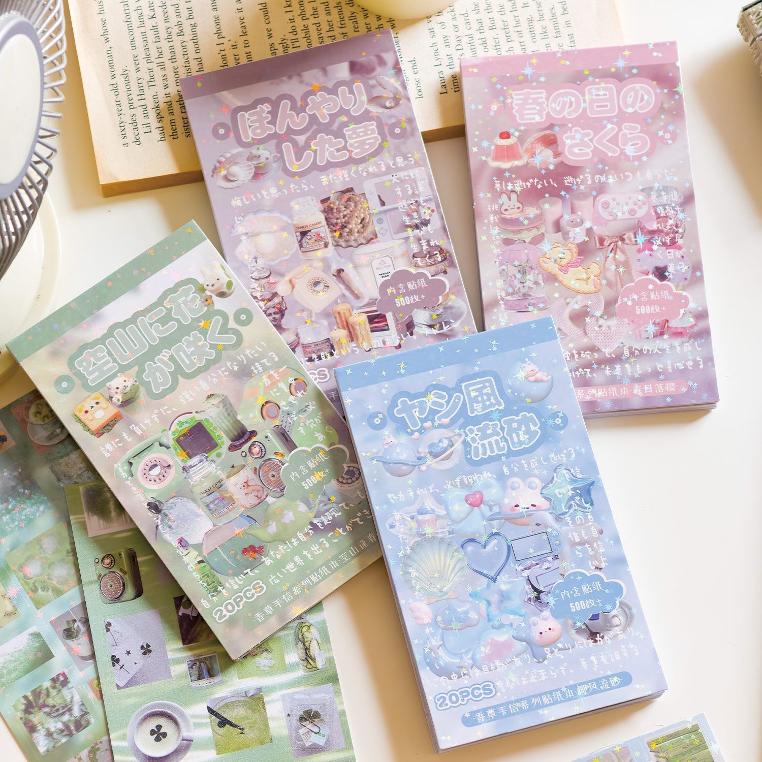 500枚+香草手信铜版纸切膜贴纸书日系小鼻嘎古早梦核风景手帐贴画