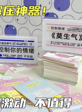 嘟嘟麦亚克力桌面摆件卡