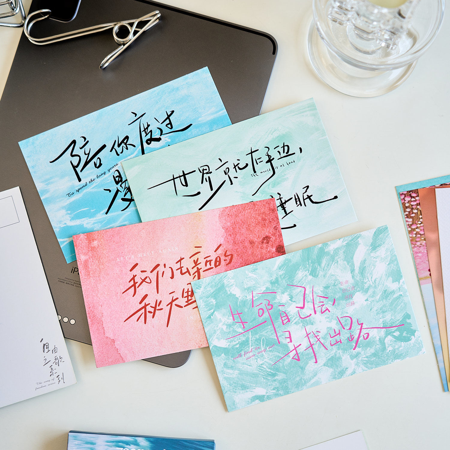 30张自由之歌手写字明信片小清新风景生日礼物情人节告白装饰卡片