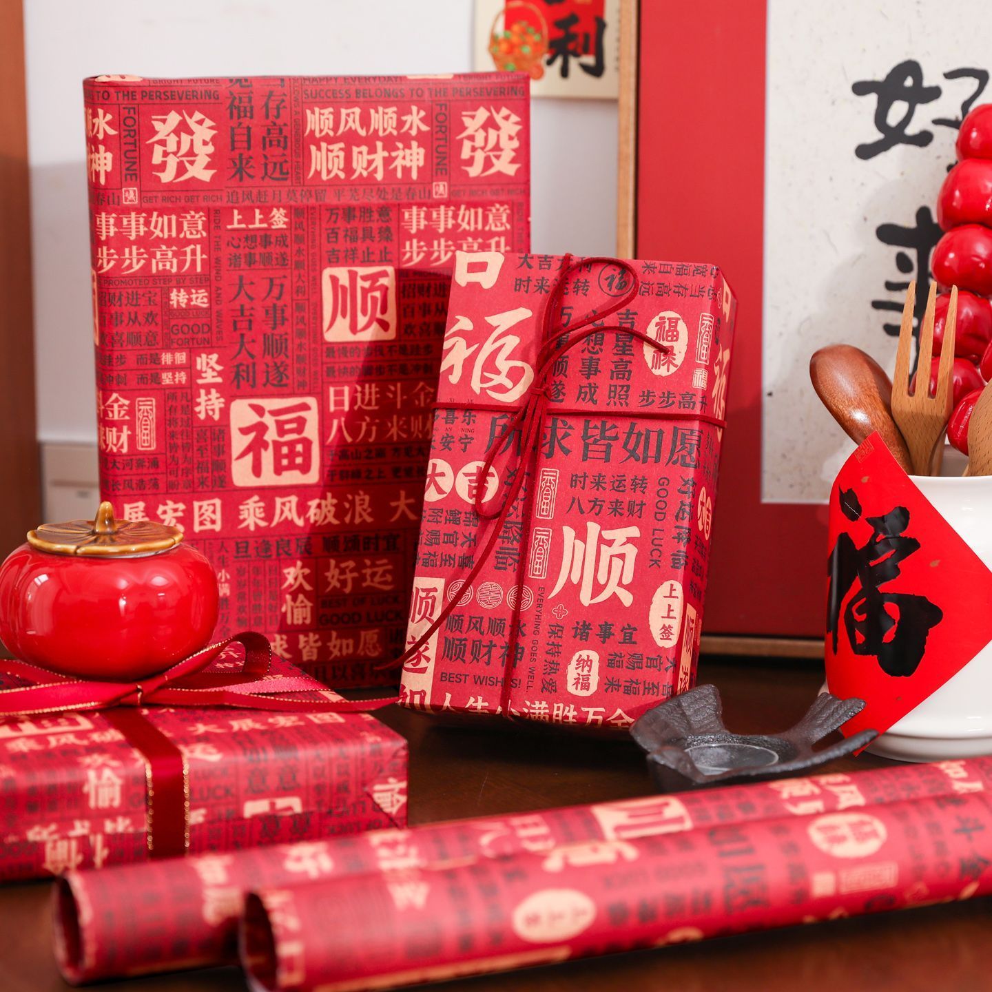 2026富顺吉祥新年大尺寸包装纸春节书法祝福文字礼品盒鲜花打包纸