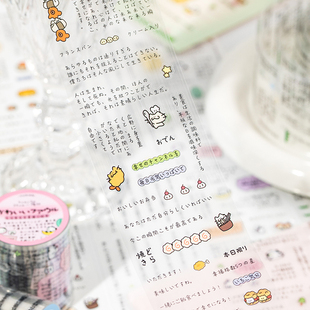 生活留白日系字素pet模切胶带可爱文字涂鸦萌宠手帐diy装饰拼贴画