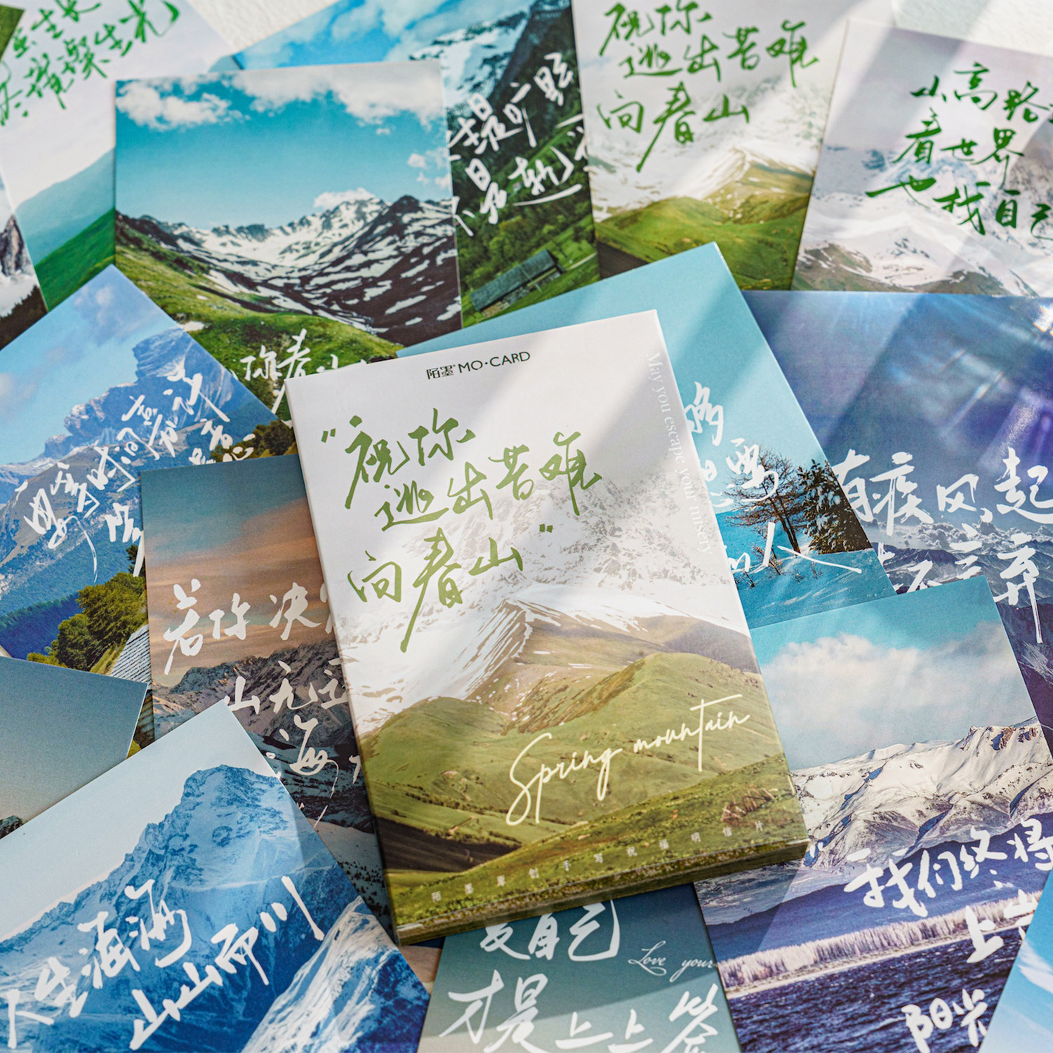 祝你逃出苦难向春山明信片ins创意文艺风景山川生日留言装饰卡片
