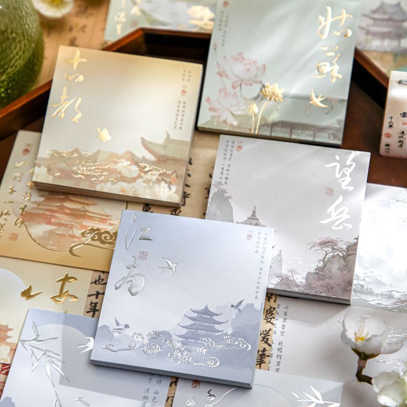 诗赋山河中国风烫金烫银便签纸无粘性古风江南城楼风景手帐素材本