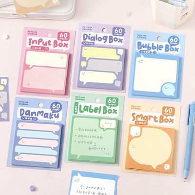 NOTEFOR正在输入中便利贴