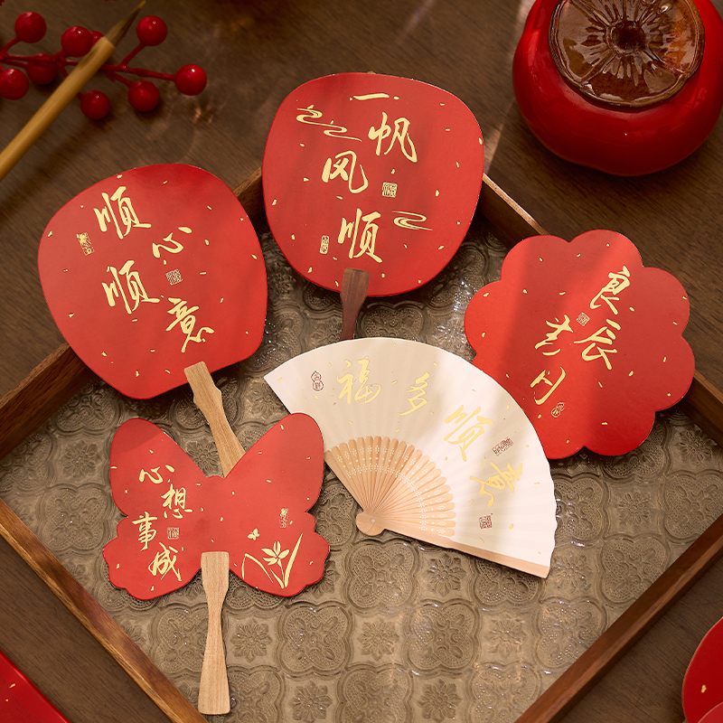 早沫万喜万般宜烫金明信片