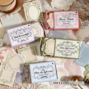 留言记事无粘性温言旧梦特种纸盒装便签纸凸版手账拼贴装饰素材纸