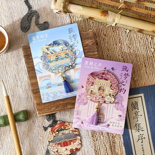 追寻筑梦之约中国风金属冰箱磁性贴高颜值大学建筑文创家居装饰品