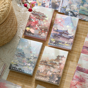 古风国风烟雨霓裳烫金明信片国风水墨画城市建筑生日礼物装饰卡片