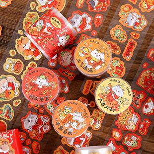 新年可爱猫咪萌喵送福烫金模切排废胶带 祝福文字手帐diy装饰贴纸