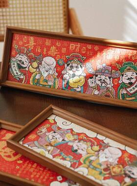 好诗乐所愿皆所得系列拼图礼盒