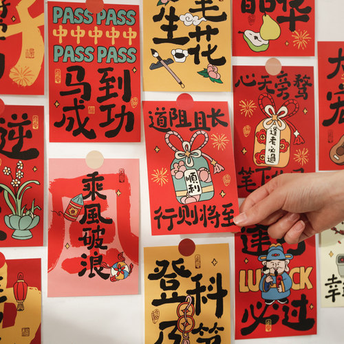 贝祥祝福卡片高考系列装