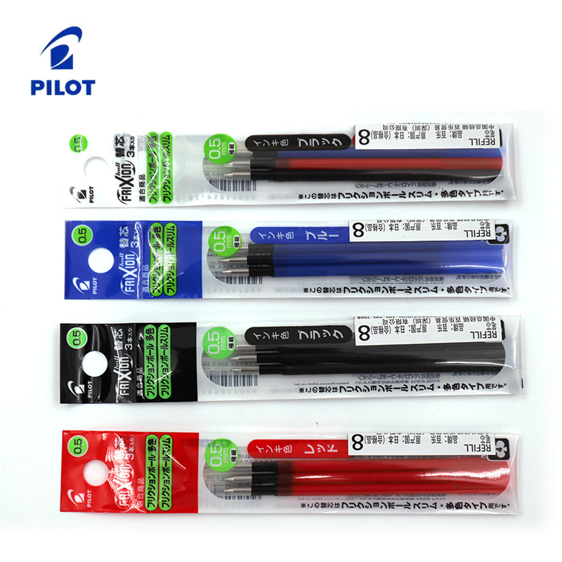 3支装日本Pilot百乐LFBTRF30EF可擦笔笔芯0.5mm中性笔水笔替换芯
