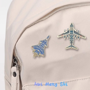 国庆阅兵飞机战机pin航展歼10C苏57胸针徽章军迷轰炸机战斗机胸章