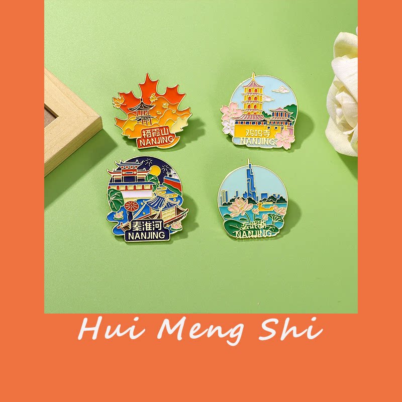 南京旅游地标徽章秦淮河鸡鸣寺pin玄武湖栖霞山胸针文创纪念品