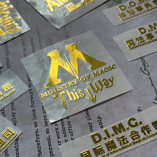 【现】魔法部/食死徒/把戏坊/蜂蜜公爵 金属贴纸同人周边