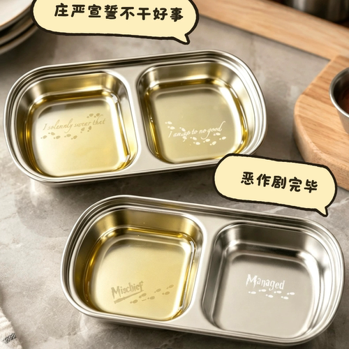 【可预定】恶作剧成功庄严宣誓不干好事食品级双格蘸碟hp同人周边
